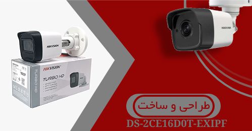<p>طراحی و ساخت این دوربین به صورت استوانه ای یا به اصطلاح بولت بوده و بهترین گزینه برای نصب در محیط های خارجی است. سه پایه متحرک دوربین مداربسته DS-2CE16D0T-EXIPF به کاربران اجازه می دهد تا آن را به راحتی روی سقف نصب کنند. بدنه این دوربین از جنس پلاستیک بوده و وزن آن حدود 145 گرم است. وزن سبک این دوربین روند نصب آن را بسیار ساده تر کرده است و به کاربران اجازه می دهد تا آن را در نقاط دور از دسترس هم به سادگی نصب کنند. استفاده از پلاستیک به جای فلز، مقاومت بدنه را در برابر ضربه پایین آورده اما باعث سبک تر شدن آن می شود.</p>