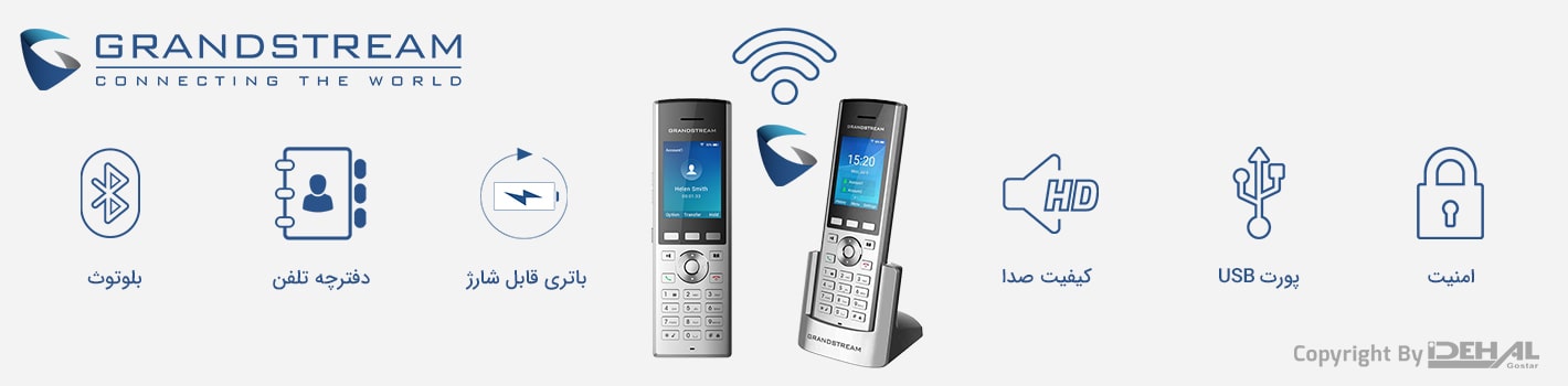 طراحی و ساخت گوشی تلفن WP820 