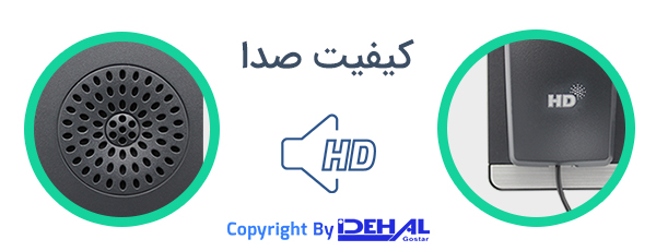 صدای اسپیکر و گوشی T43U 
