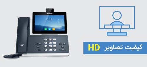<p>تلفن T58W به یک دوربین 5 مگاپیکسلی مجهز است و به همین دلیل، به مدل T58W with Camera مشهور شده است. امکان برقراری کنفرانسهای ویدیویی و تماسهای تصویری، آنهم با کیفیت HD، قابلیتی نیست که هر تلفن تحت شبکهای، در اختیار شما قرار دهد. اما خوشبختانه با خرید و نصب T58W میتوانید به راحتی از این ویژگی حرفهای، برخوردار شوید. لازم به ذکر است که این تلفن، میتواند از کنفرانسهای تصویری 3 طرفه پشتیبانی کند.</p>