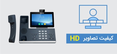 دوربین داخلی با کیفیت HD 