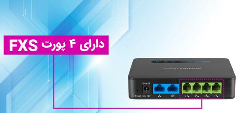 <p>هدف اصلی از خریداری و نصب گیتویها در مجموعههای کاری، اتصال دستگاههای آنالوگ به سیستم VoIP است. گیت وی HT814 با برخورداری از 4 پورت FXS، این امکان را در اختیار شما قرار میدهد که به صورت همزمان، 4 محصول آنالوگ از قبیل تلفنهای بیسیم و رومیزی، فکس، دستگاه پوز و ... را به مرکز تلفن تحت شبکه خود وصل نمایید. بنابراین به نظر میرسد که این مدل، برای شرکتها و دفاتر کاری کوچک، یک انتخاب عالی به شمار میرود. فراموش نکنید که برخی از گیتویهای گرنداستریم مانند GXW4224 از 24 پورت FXS برخوردار هستند!</p>