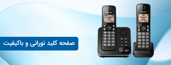 صفحه کلید نورانی و باکیفیت 