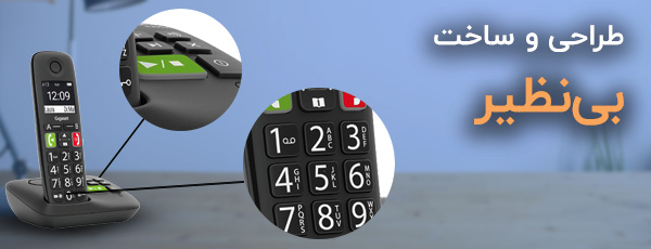 <p>صفحه کلید تلفن گیگاست E290 طوری طراحی شده که استفاده از آن بسیار راحت است. اگر شمارهگیری در محیط تاریک برای شما دغدغه است باید بگوییم که دکمههای این دستگاه دارای نور پسزمینه هستند. در نتیجه، محیط تاریک مانعی برای برقراری تماس نخواهد بود. همچنین میتوانید دو شماره تماس ضروری را به دو دکمه A و B اختصاص دهید تا در صورت لزوم با زدن یک دکمه، با مخاطب خود تماس بگیرید. البته این قابلیت برای سایر دکمهها نیز فعال است و میتوانید از سایر دکمههای عددی، برای تماس سریع استفاده کنید.</p>