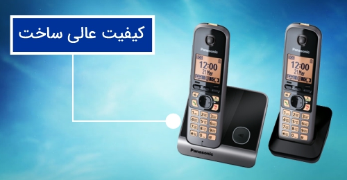 <p>پاناسونیک بیش از هر چیز دیگری، به کیفیت عالی محصولاتش معروف است. خوشبختانه تلفن بیسیم KX-TG6712 هم از این قاعده مستثنی نیست و میتواند شما را تا سالها، از خرید یک تلفن جدید بینیاز نماید. صفحه نمایش 4 سطری این تلفن به صورت نورانی طراحی شده است تا شما بتوانید همه اطلاعات را به سادگی روی آن مشاهده نمایید. کلیدهای روی صفحه کلید هم فاصله مناسبی دارند و جنس آنها به گونهای است که حتی بعد از چند سال استفاده مداوم هم از کار نمیافتند.</p>
<p>وزن گوشی بیسیم تنها 130 گرم است و به این ترتیب، دست شما حتی بعد از چندین ساعت مکالمه هم احساس خستگی نمیکند. درست در زیر صفحه نمایش 3 کلید برای دسترسی به دفترچه مخطبین، منو و شمارهگیری مجدد تعبیه شدهاند. کلیدهای فعالسازی ECO و اسپیکر هم در کنار سایر کلیدهای شمارهگیر، خودنمایی میکنند.</p>